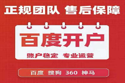 SEM推广公司成功案例：助力企业实现线上线下融合